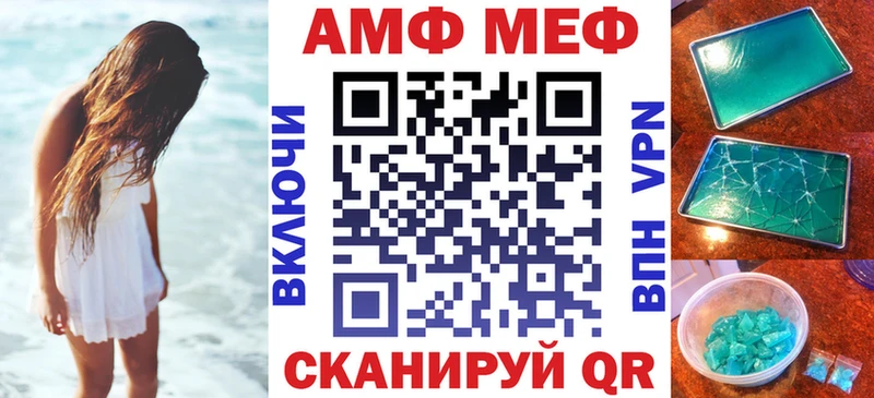 Amphetamine 97%  где купить   Чехов 