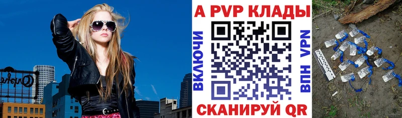 Alpha PVP СК  OMG вход  Чехов 