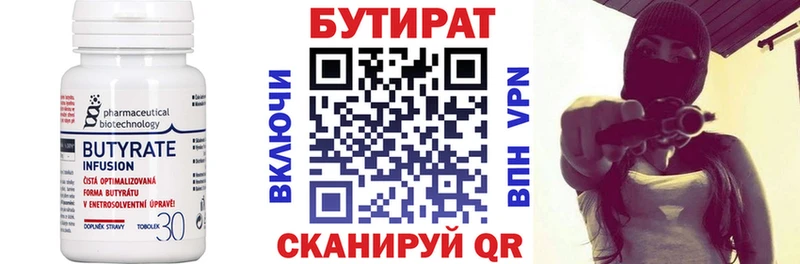 blacksprut как войти  Чехов  Бутират жидкий экстази 