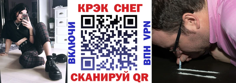 Cocaine Fish Scale  ссылка на мегу онион  Чехов 