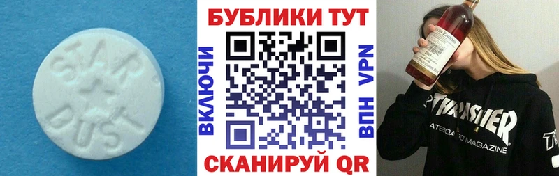 Ecstasy VHQ что такое Чехов