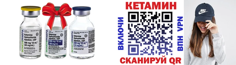 наркошоп  Чехов  КЕТАМИН VHQ 