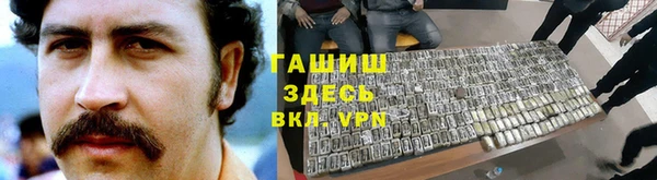 стафф Богородск
