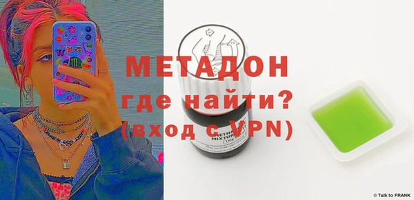 дистиллят марихуана Бугульма