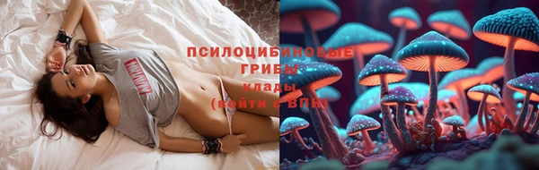 марихуана Бронницы