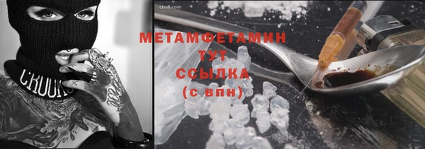 стафф Богородск