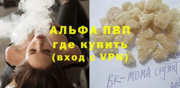 марихуана Бронницы