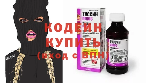 стафф Богородск