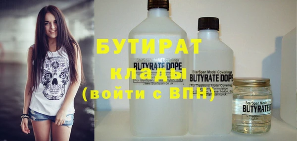 дистиллят марихуана Бугульма