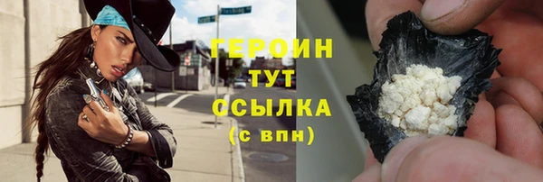 марихуана Бронницы
