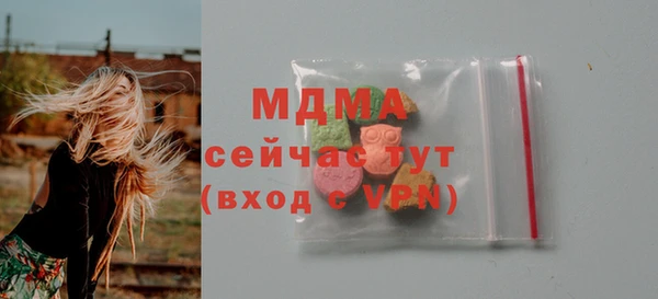 дистиллят марихуана Бугульма
