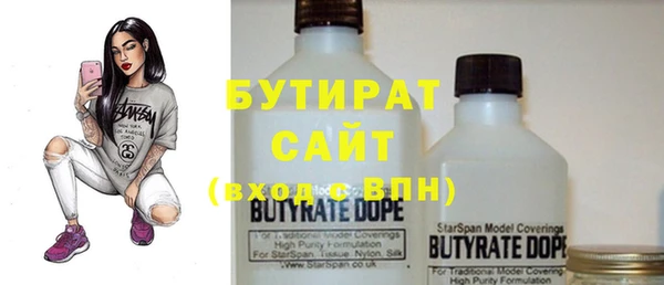 2c-b Богданович