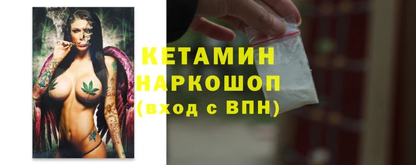 2c-b Богданович
