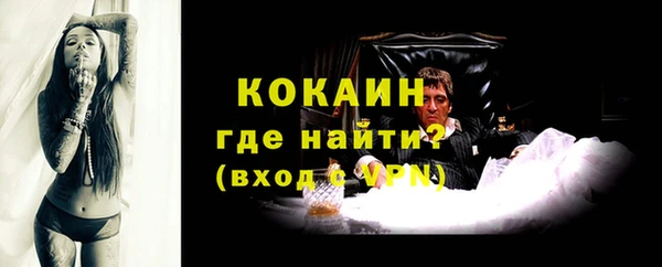 стафф Богородск