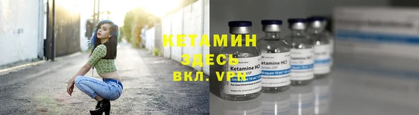 2c-b Богданович