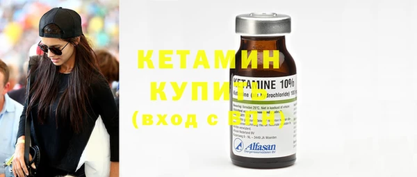 марихуана Бронницы