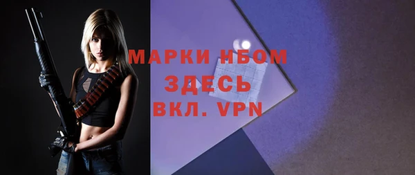 2c-b Богданович