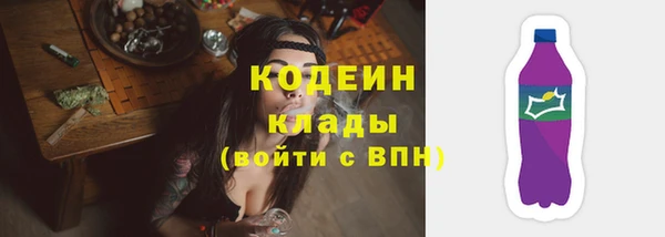 марихуана Бронницы