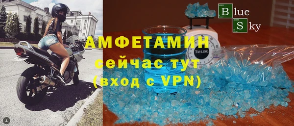 дистиллят марихуана Бугульма