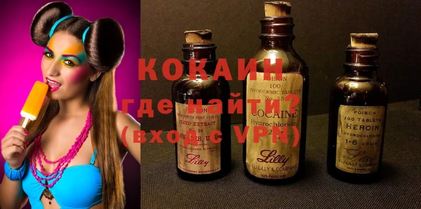 дистиллят марихуана Бугульма