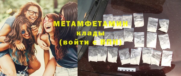 стафф Богородск