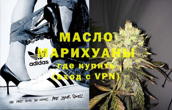 марихуана Бронницы