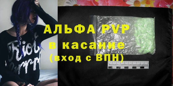 дистиллят марихуана Бугульма