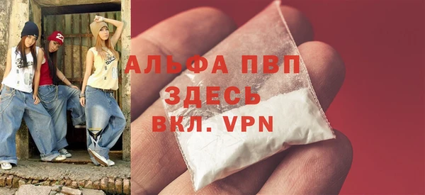 марихуана Бронницы