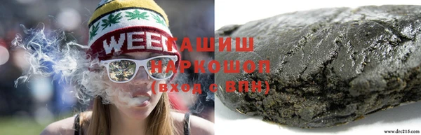 марихуана Бронницы