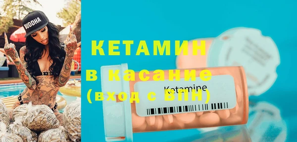 стафф Богородск