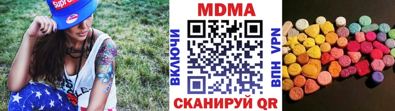 ОМГ ОМГ вход  Чехов  МДМА VHQ 
