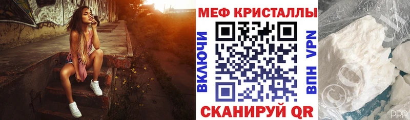 где найти наркотики  Чехов  Меф кристаллы 