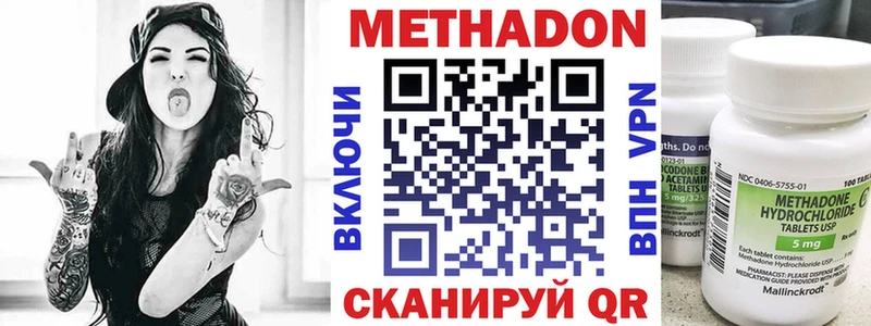 shop Telegram  Чехов  Метадон кристалл 
