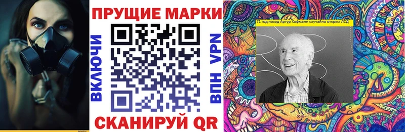 Марки 25I-NBOMe 1,8мг  Чехов 