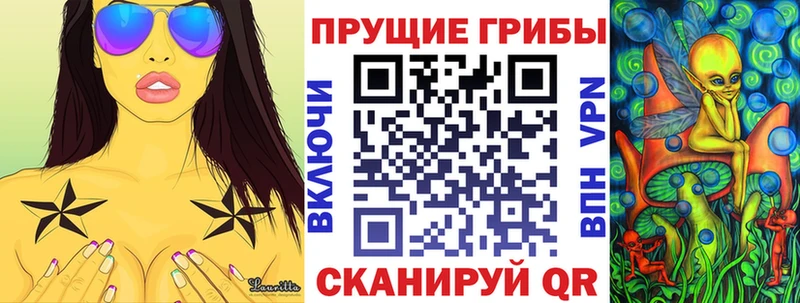 Галлюциногенные грибы Cubensis  Чехов 